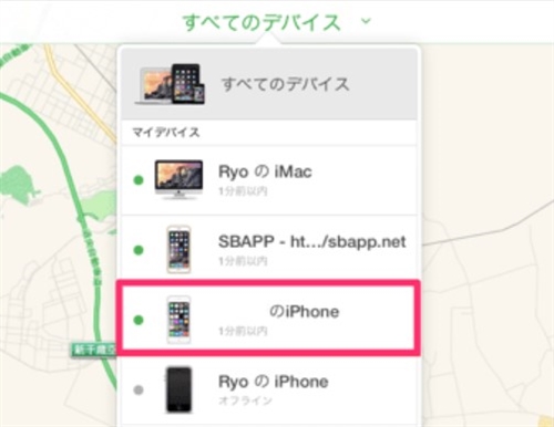 iphone 位置情報