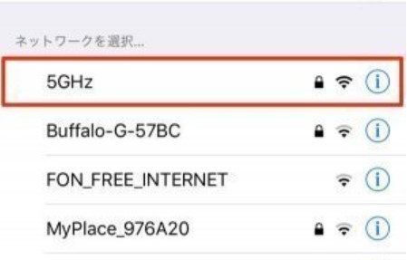 iphone wifi 設定