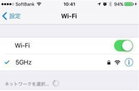 iphone wifi 設定