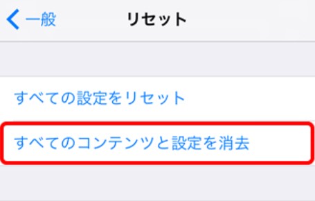 iphone アプリ 終了