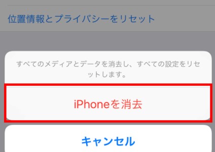 iphone 遅い