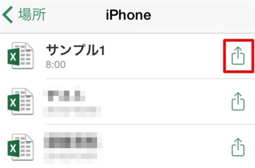 iphone エクセル