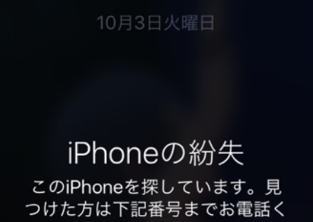 iphone QR