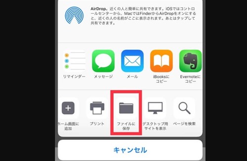 iphone PDF